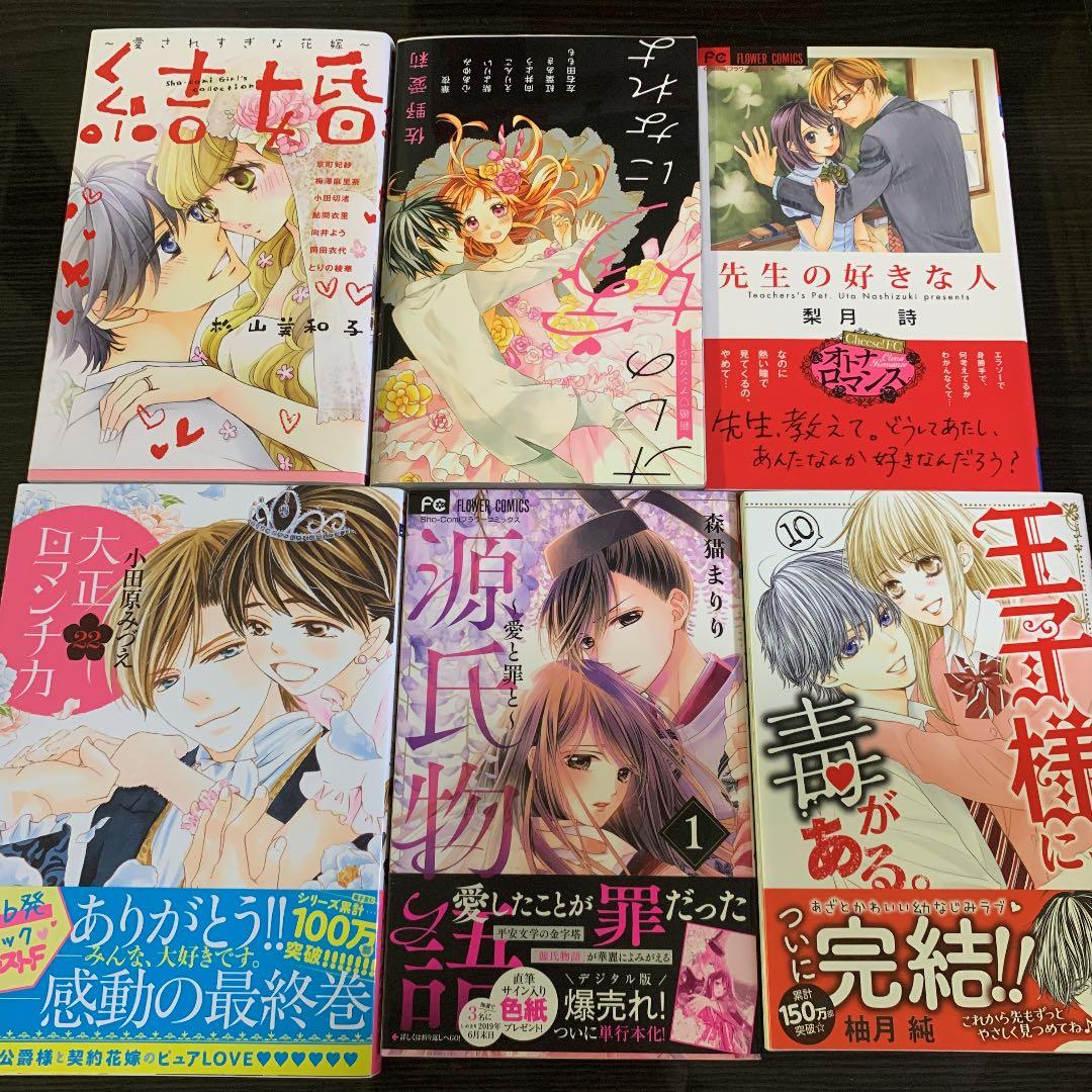 値下げ‼️４２冊お得なまとめ売り‼️