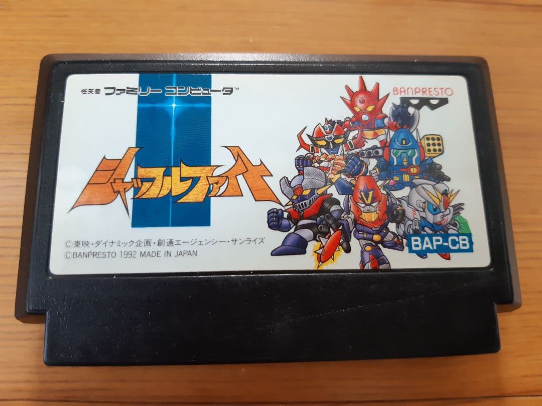 ファミコンソフト