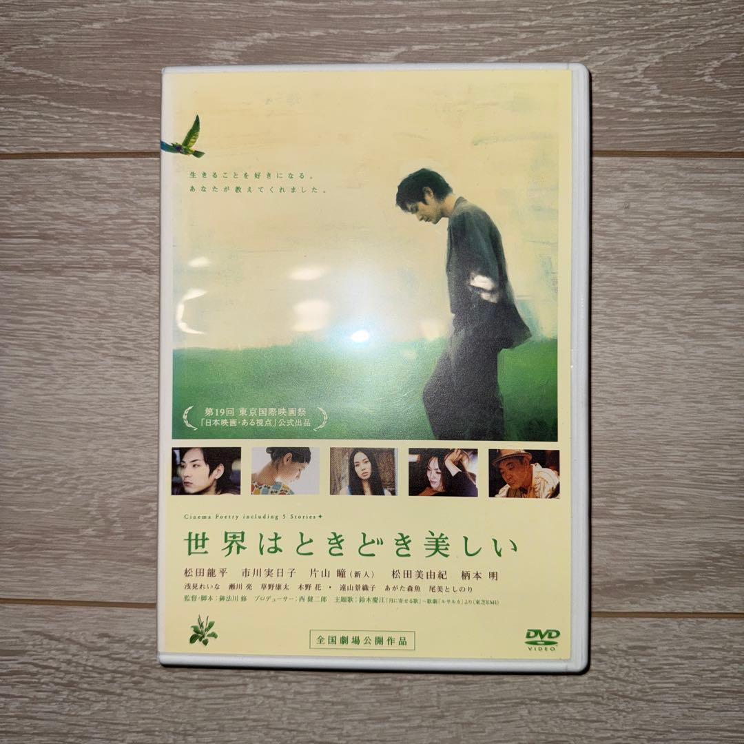 映画名作DVD まとめ売り