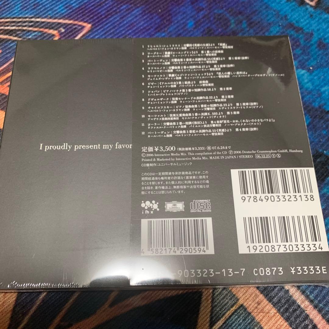 クラシック CD BYJ Classics/Hero
