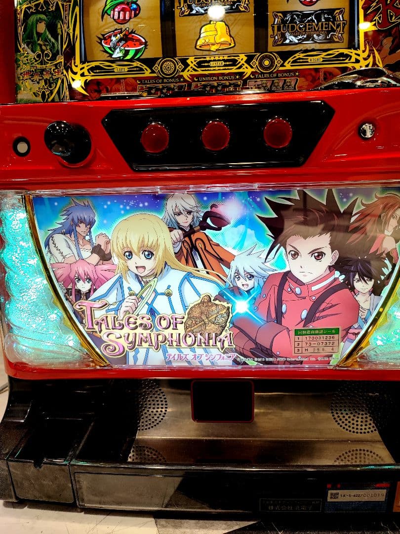 さきっぽぉさん専用【送料無料】美品 テイルズオブシンフォニア 実機