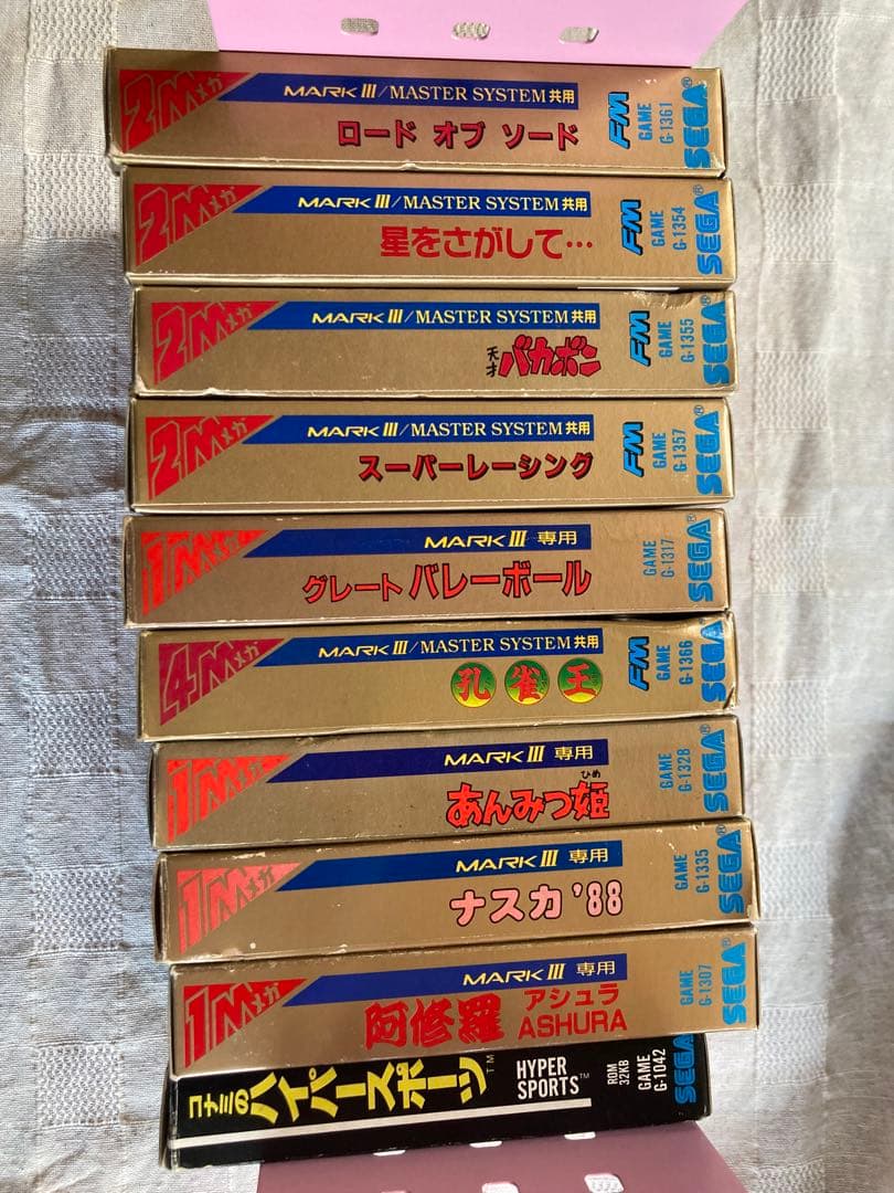 SEGA マークⅢ ゲーム　箱、説明書のみ
