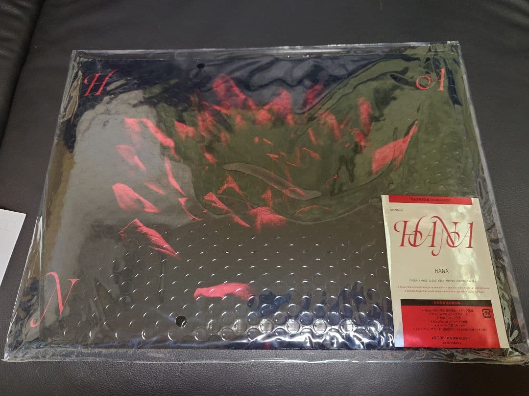 HANA　特別　完全生産限定盤