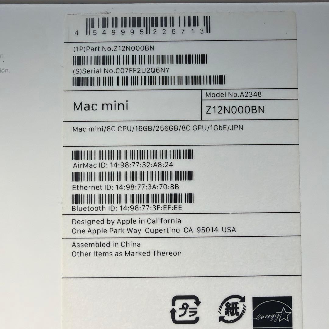 Apple Mac mini M1 2020 (8コア/16GB/256GB)