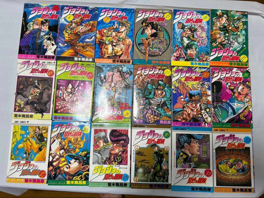 ジョジョの奇妙な冒険　初版セット