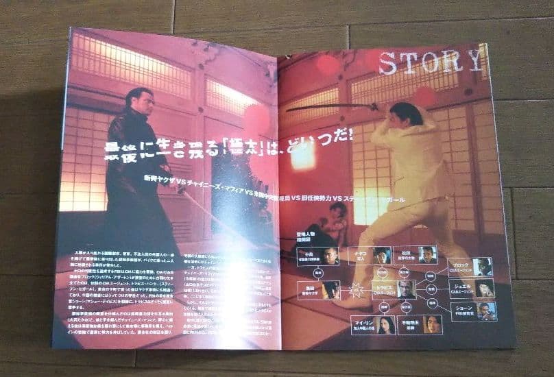スティーブン・セガール映画パンフレット8作品