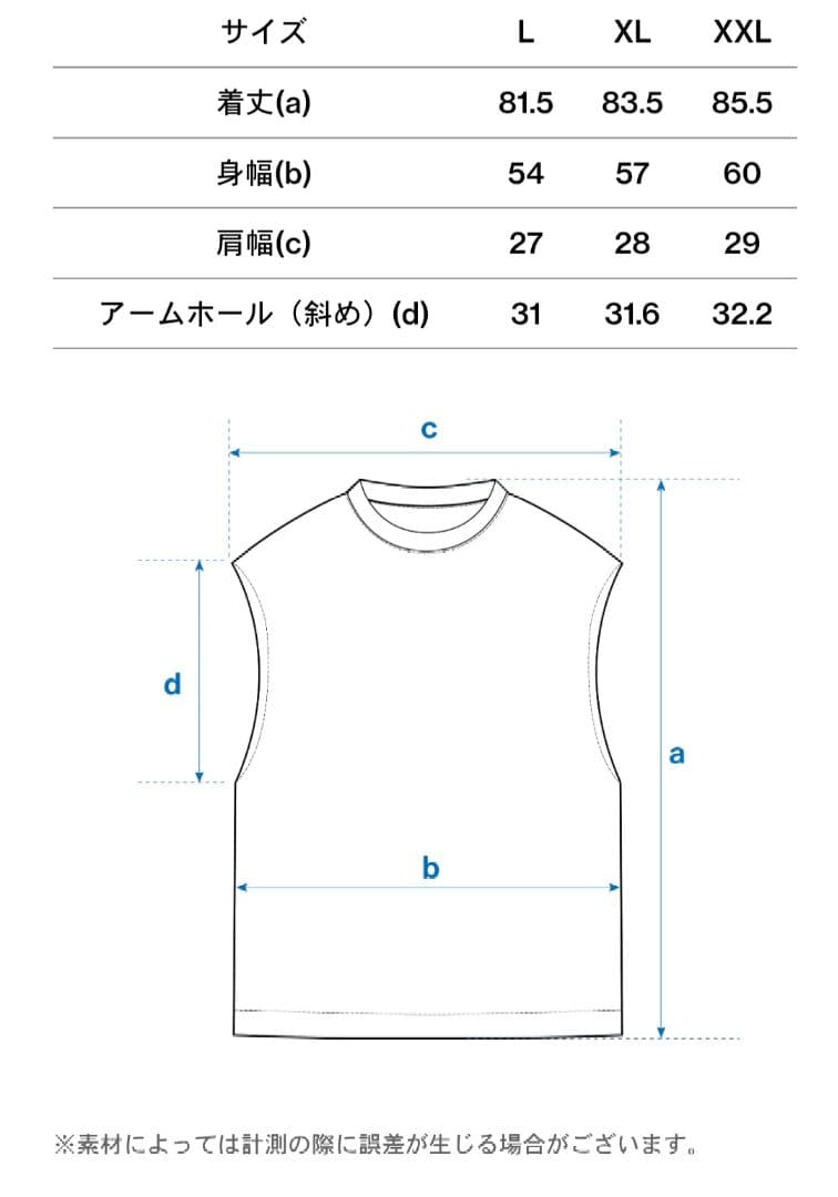 ※完売品 美品※ ALL OUT タンクトップ Lサイズ