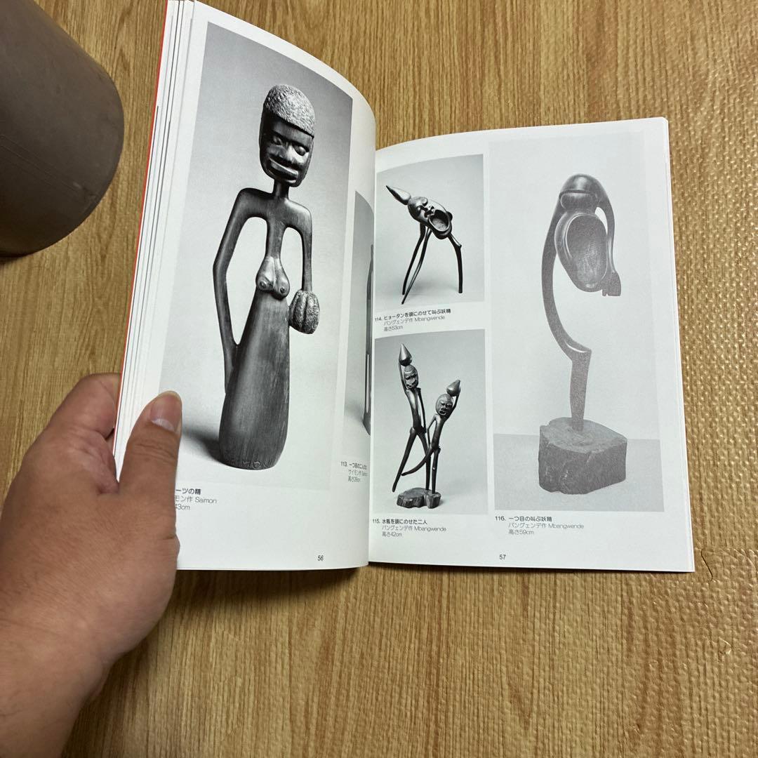 マコンデ彫刻