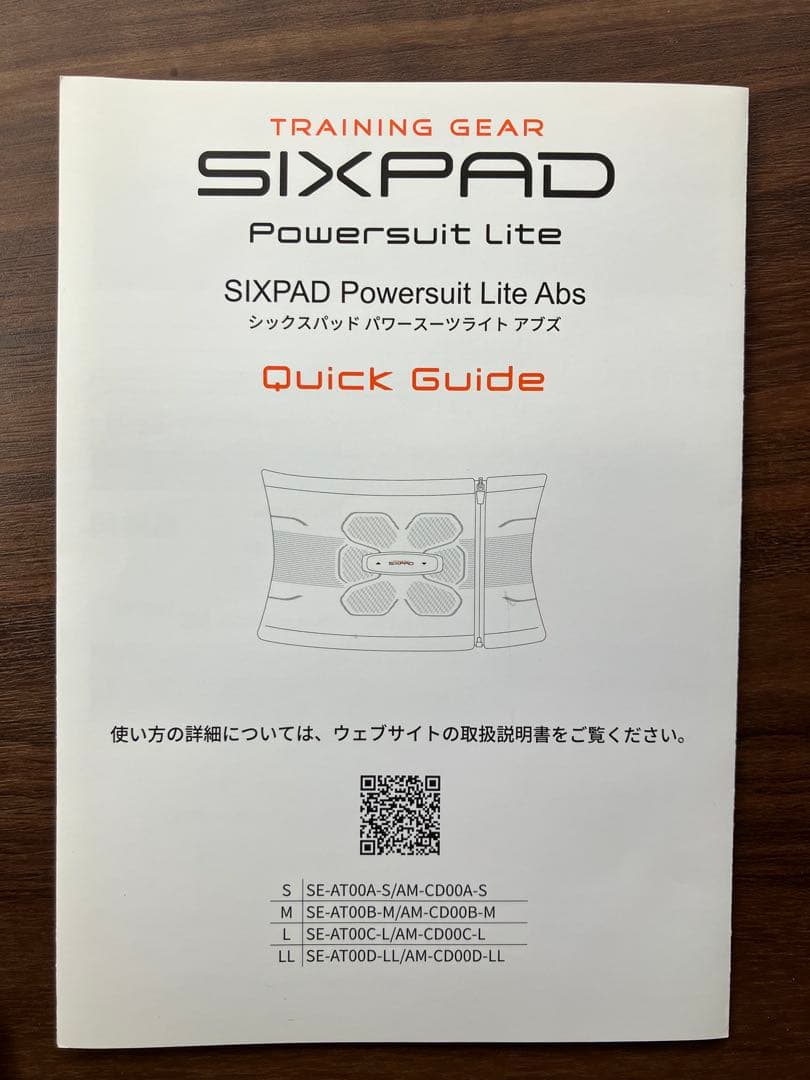 SIXPAD トレーニングベルトMサイズ