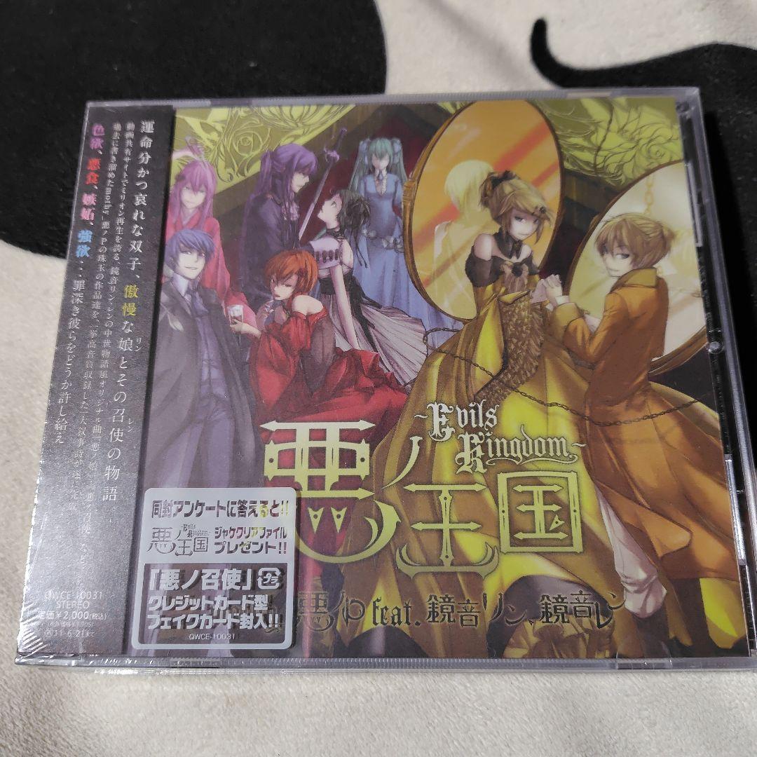 VOCALOID CD まとめ売り