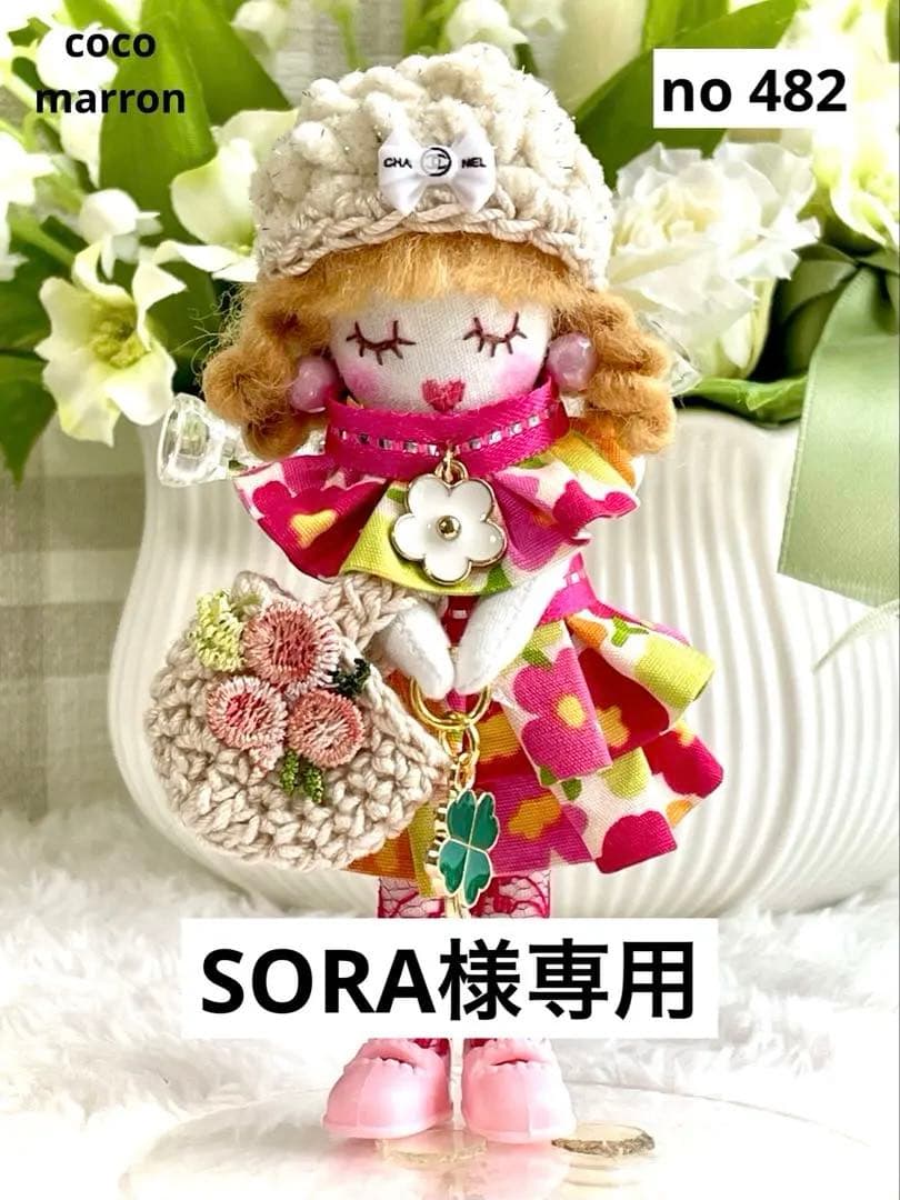 花柄❤️2段フリルワンピース❤️クローバー❤️ハンドメイド♡ドールチャーム
