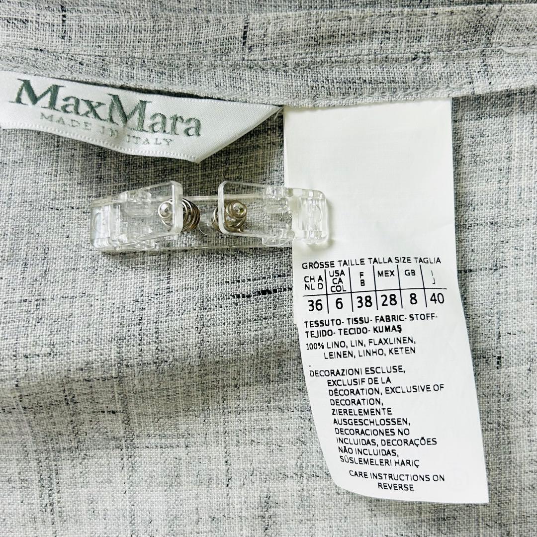 極美品 Max Mara マックスマーラ テーラードジャケット リネン 麻 40