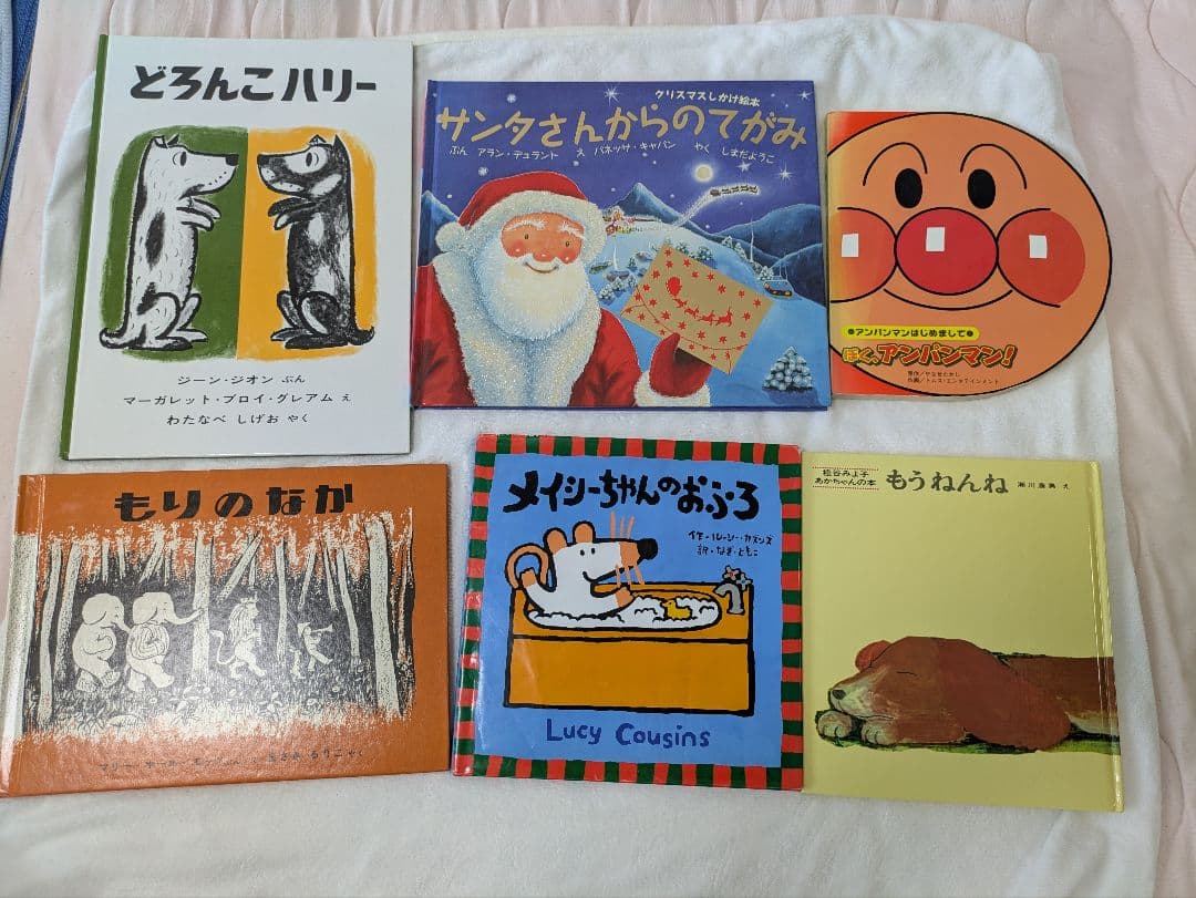 今週迄！最終値下げ!人気絵本　赤ちゃん0歳〜　読み聞かせ　図鑑　46冊まとめ売り