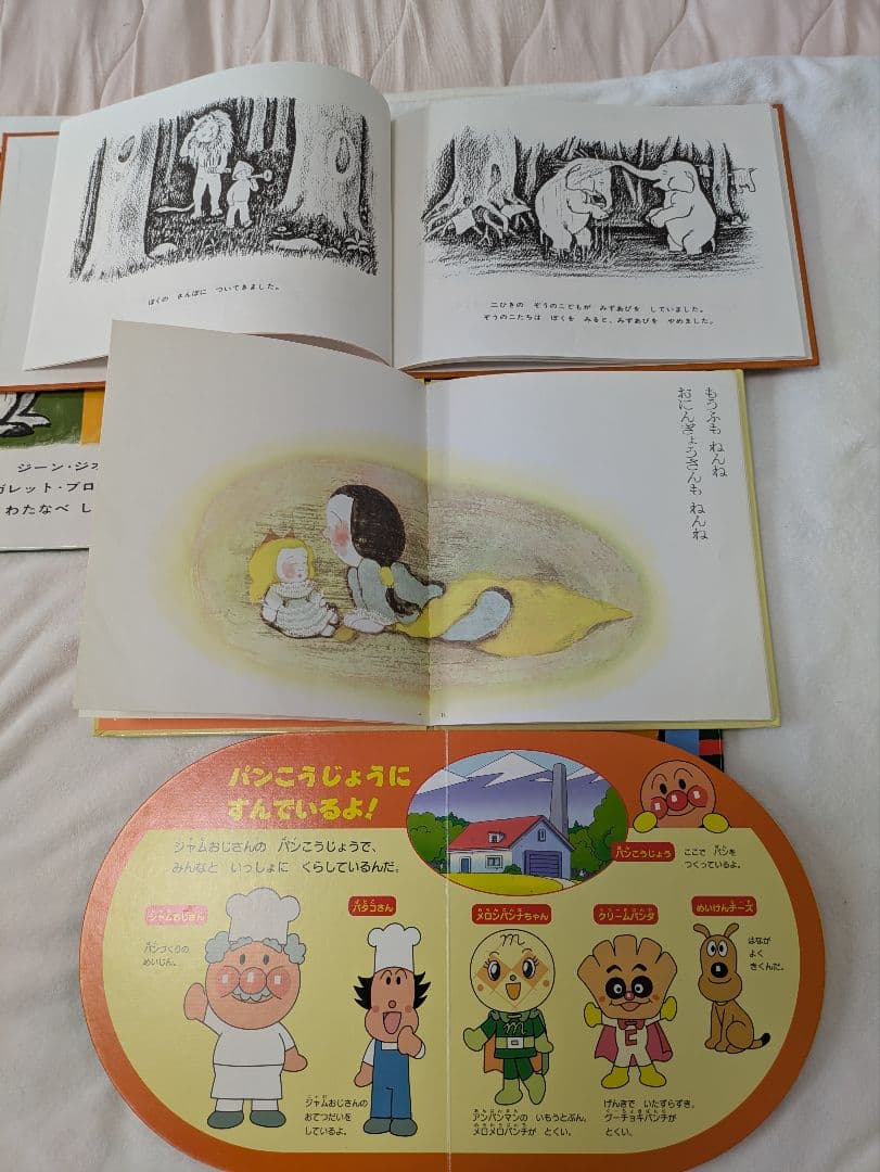 今週迄！最終値下げ!人気絵本　赤ちゃん0歳〜　読み聞かせ　図鑑　46冊まとめ売り