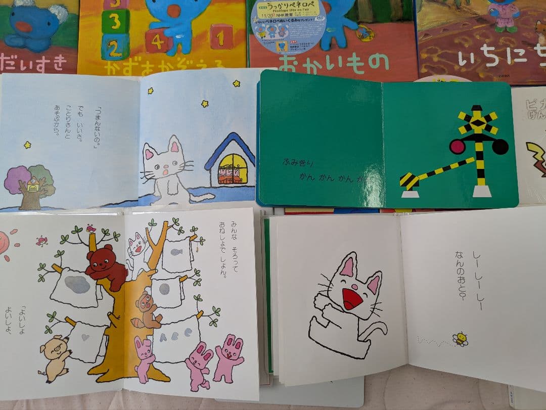 今週迄！最終値下げ!人気絵本　赤ちゃん0歳〜　読み聞かせ　図鑑　46冊まとめ売り