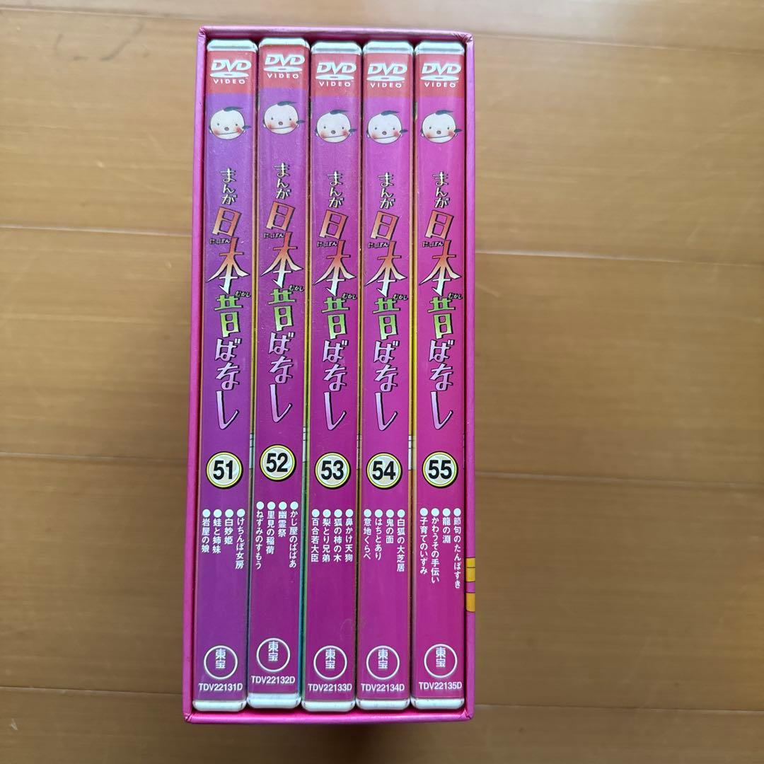 g*1様 まんが日本昔ばなし DVD-BOX 第11集〈5枚組〉