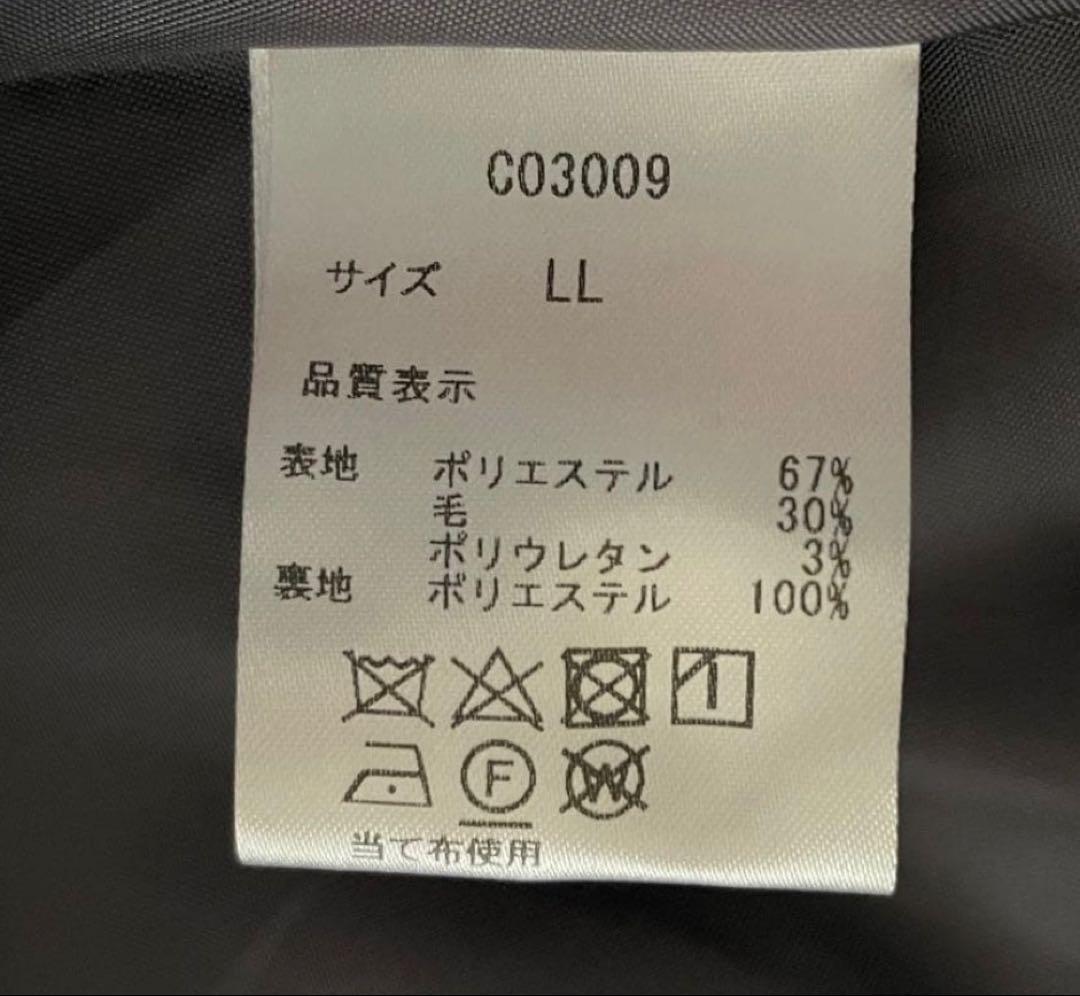 【美品】はなゆん ミシュレア mishrea 着痩せコート　LL