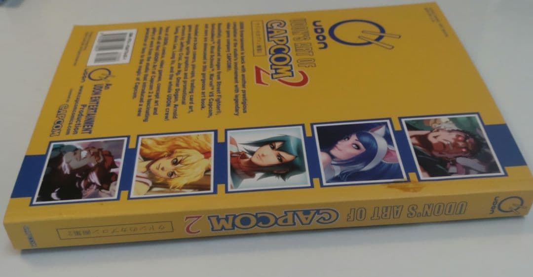 その他 Udon's Art of Capcom 2