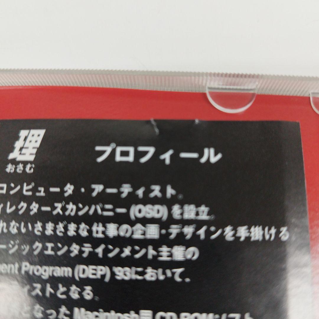 中天 CD-ROM Windows 3.1 日本語版