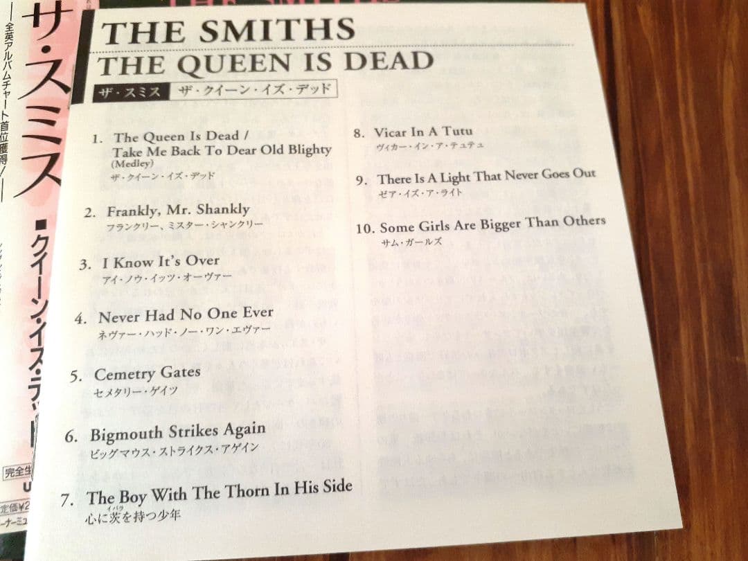 The Smiths 紙ジャケCD 3 枚セット
