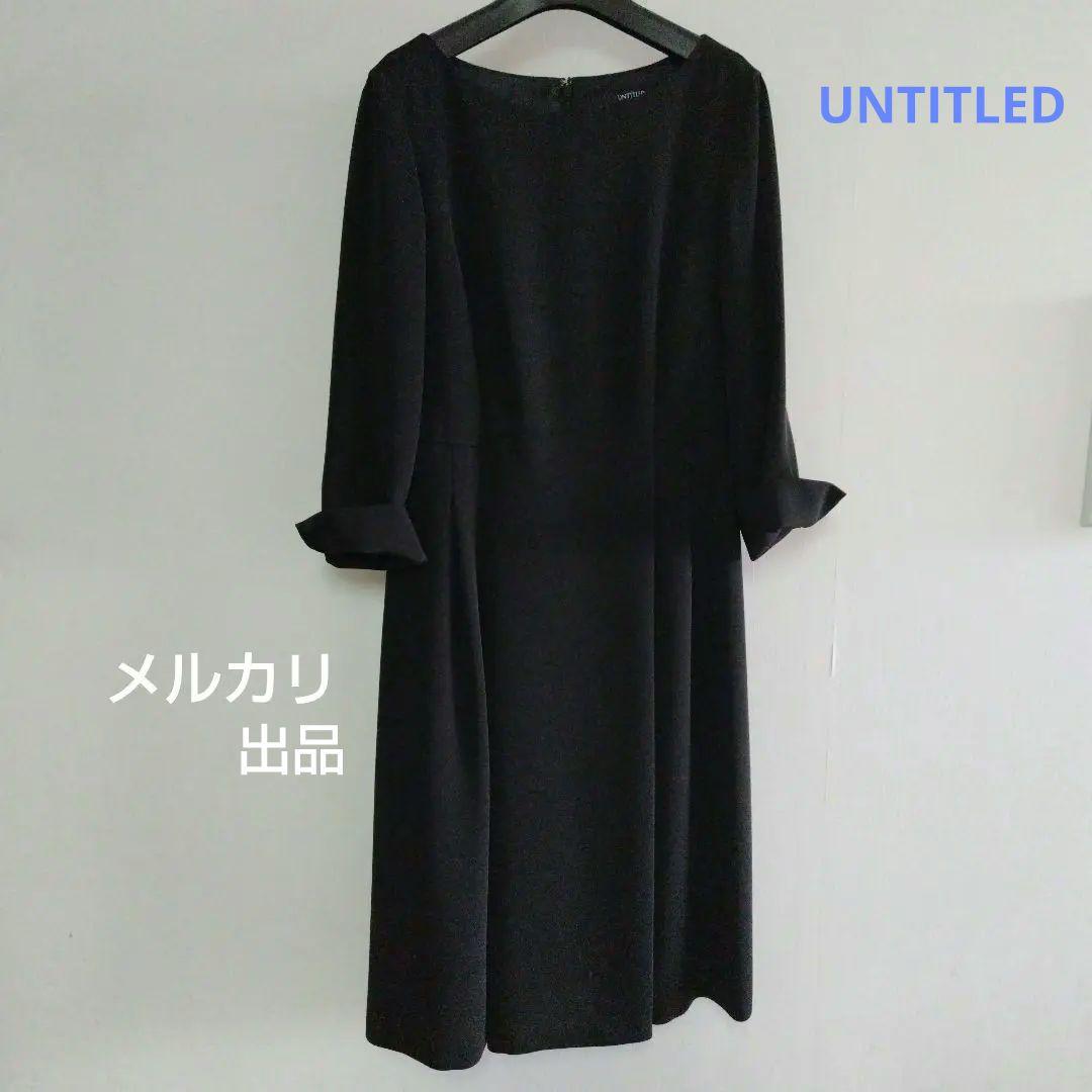 ほぼ新品✨【洗える】UNTITLEDサイドタックワンピース　日本製　セレモニー