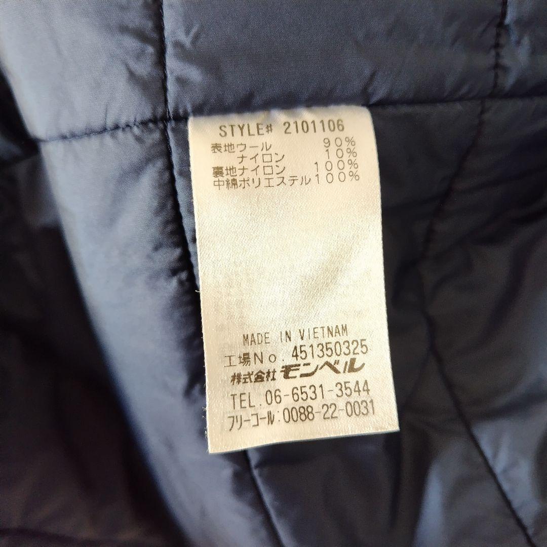 mont-bell　ウール　トラベルコート　XL　中綿
