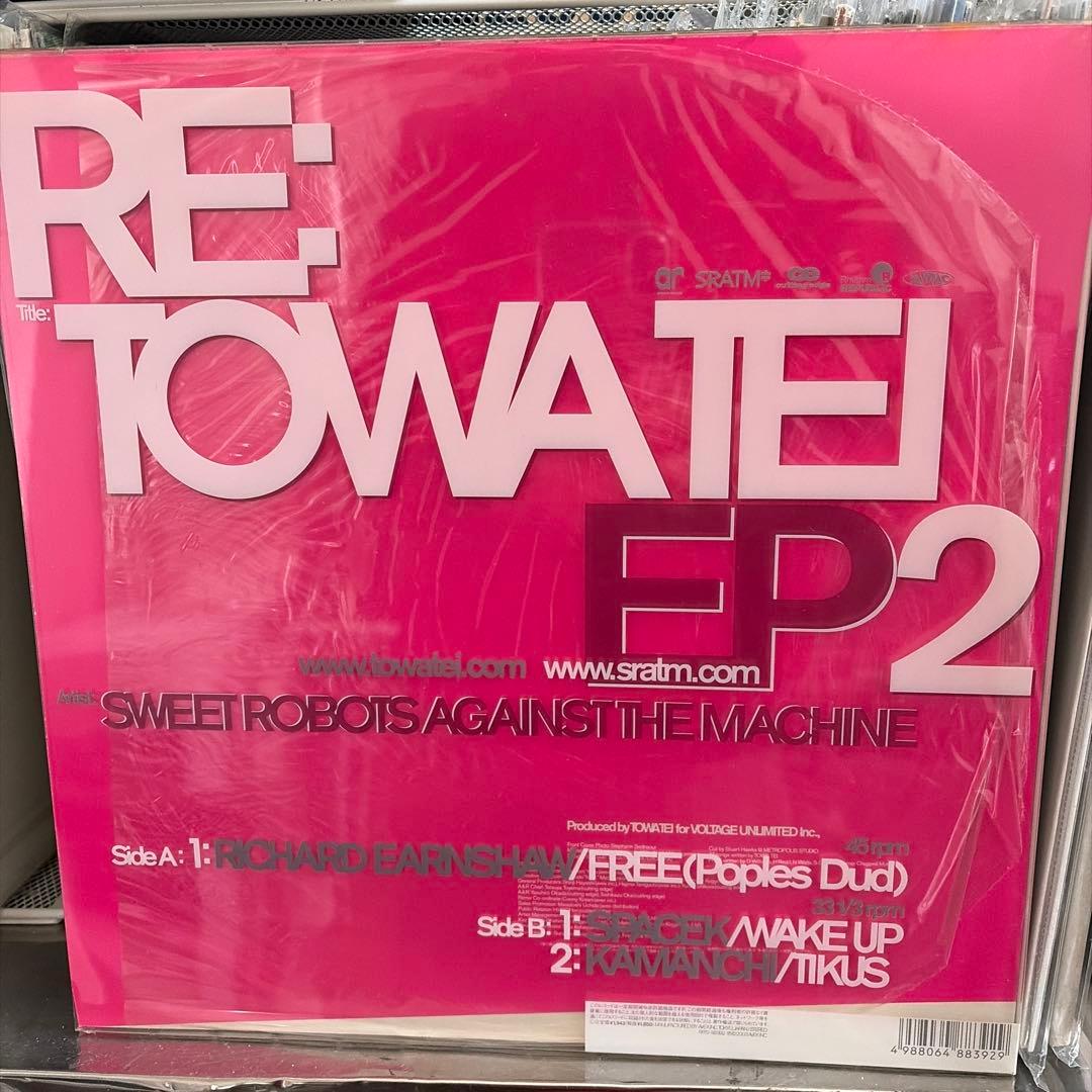 邦楽 TOWATEI EP2 Sweet Robots Against Machine