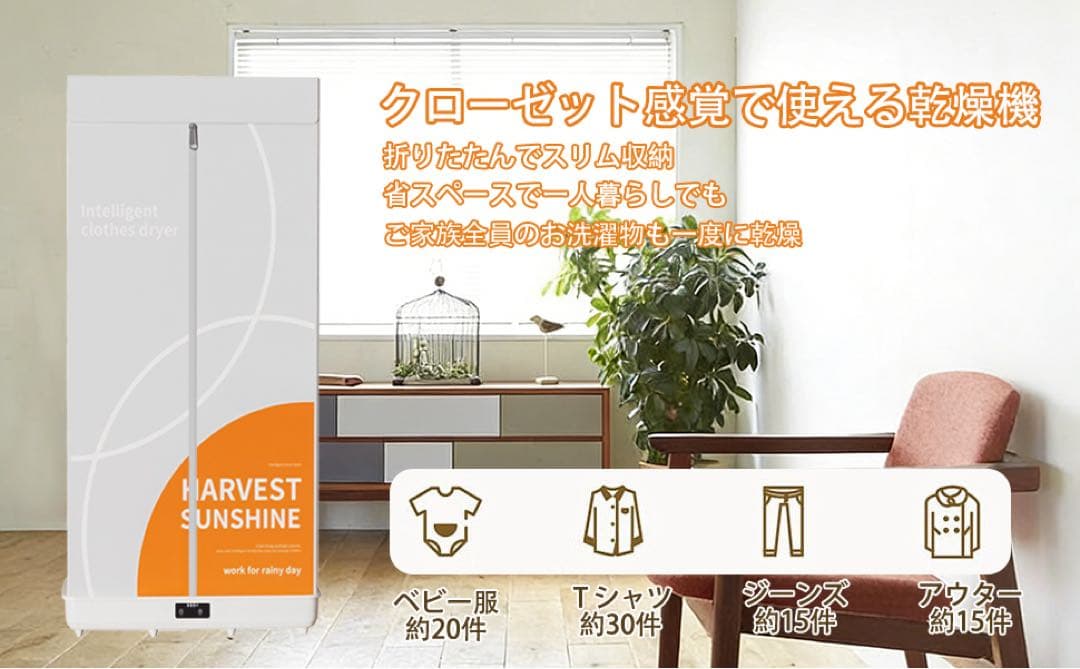 新品❣️衣類乾燥機 乾燥機 折りたたみ 大容量 湿気 カビ 除菌 消臭 新生活