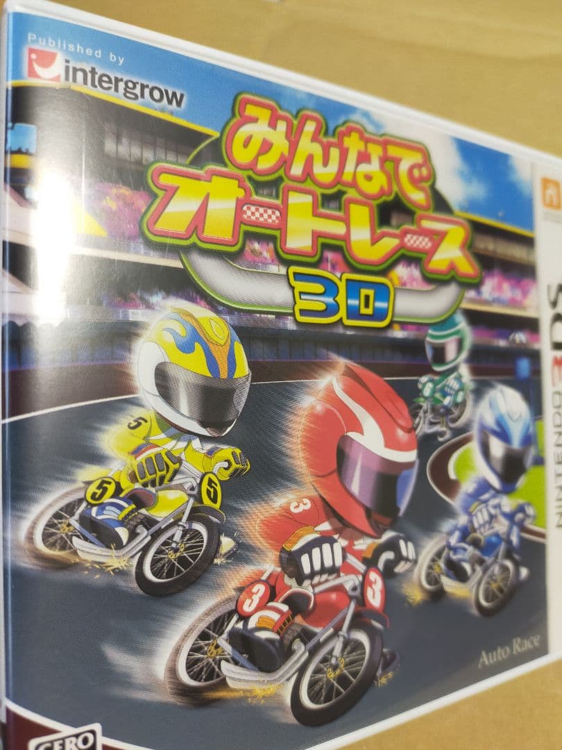 みんなでオートレース３D