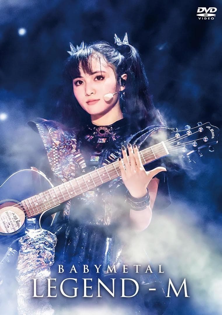 【新品】BABYL ARISES BEYOND THE MOON DVD