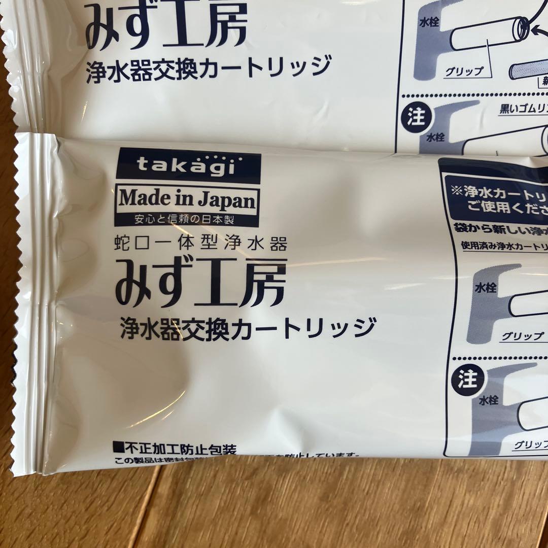 浄水器交換カートリッジ JC0036ST 3.0L 3個