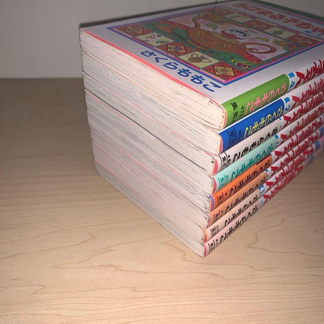 【11冊セット 初版 帯付き】さくらももこ ちびまる子ちゃん