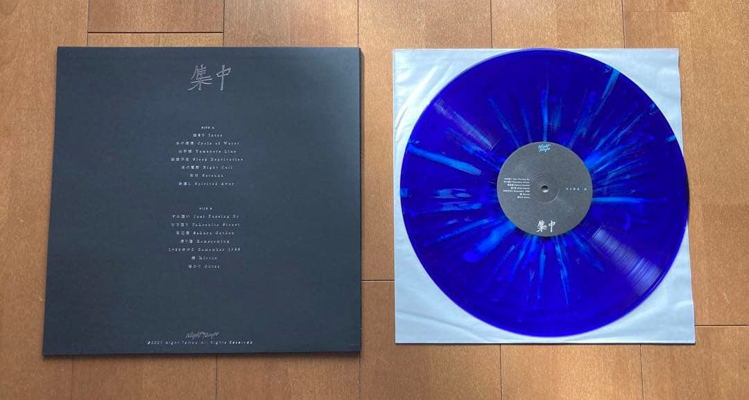 night tempo コンセントレーション　集中　レコード　LP
