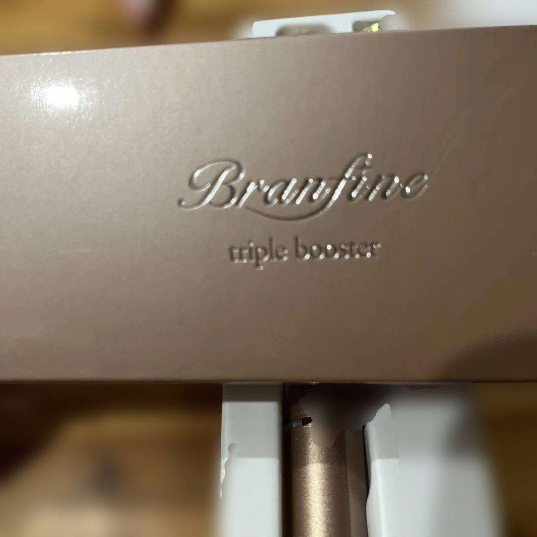 ブランフィーネトリプルブースター EMS美顔器 ロゼゴールド 新品