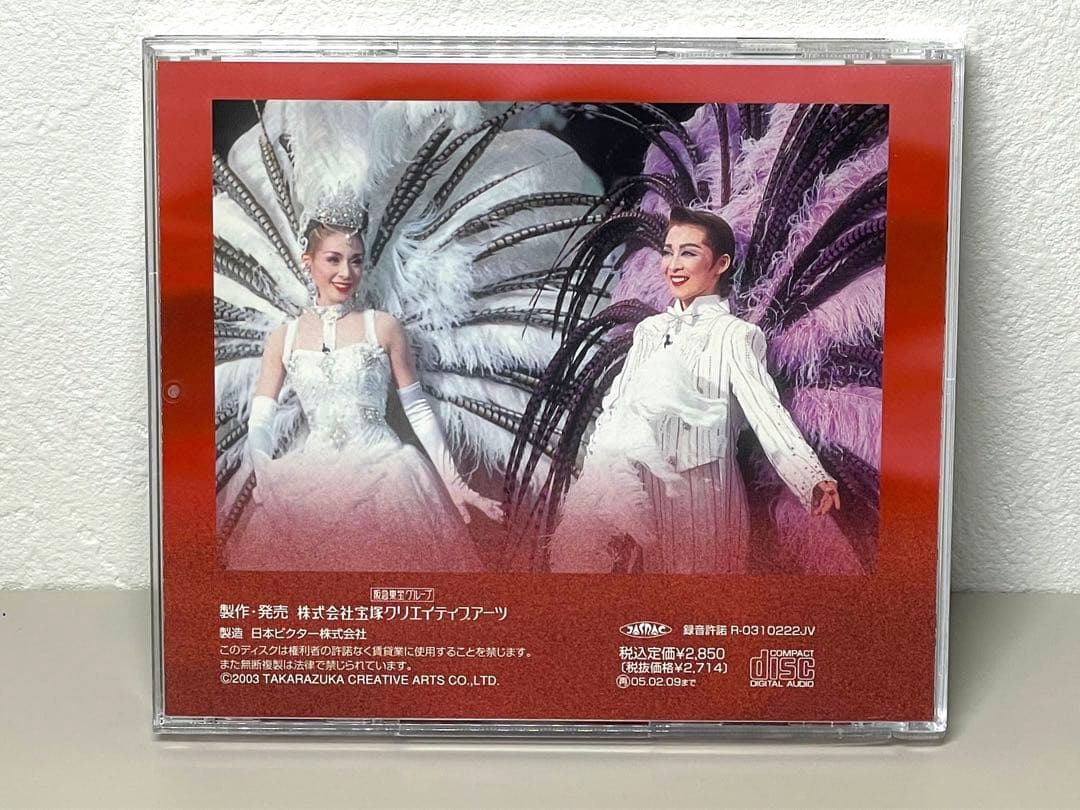 美品 CD 宝塚歌劇 星組 バビロン -浮遊する摩天楼 香寿たつき