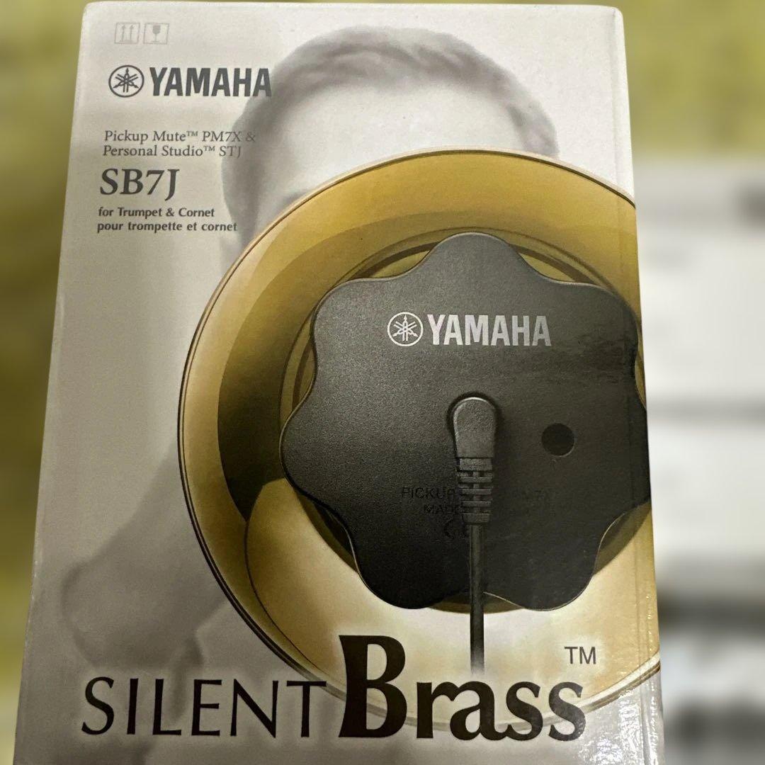 YAMAHA サイレントBrass