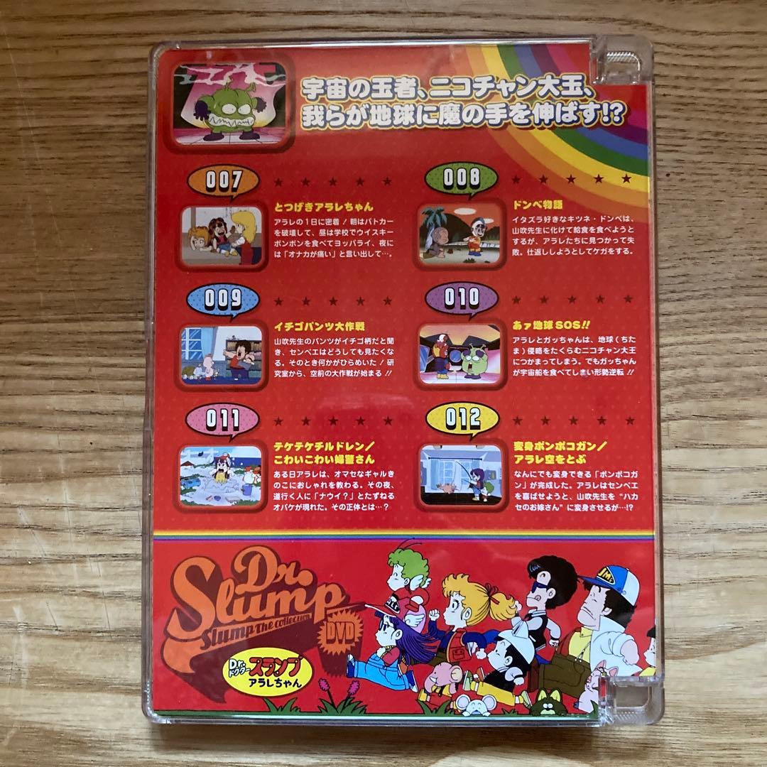 アニメ Dr. Slump DVD SLUMP THE COLLECTION