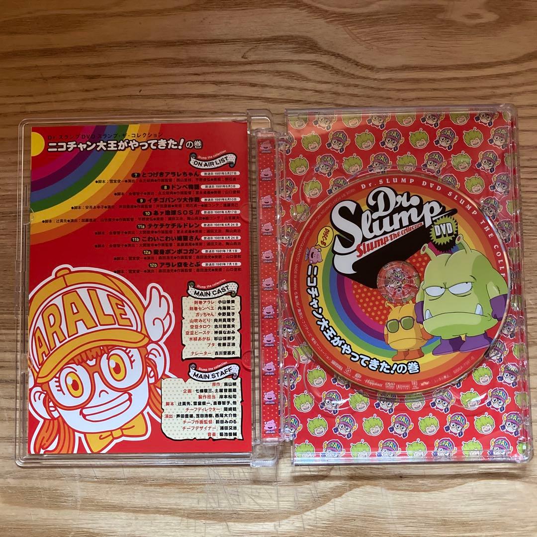 アニメ Dr. Slump DVD SLUMP THE COLLECTION