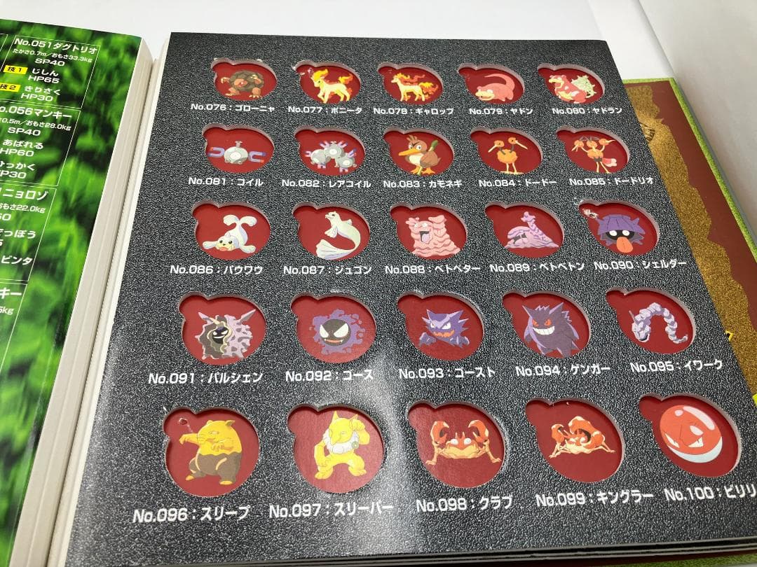 ポケモン　メタル　１５１種　コンプ　メダル　　明治