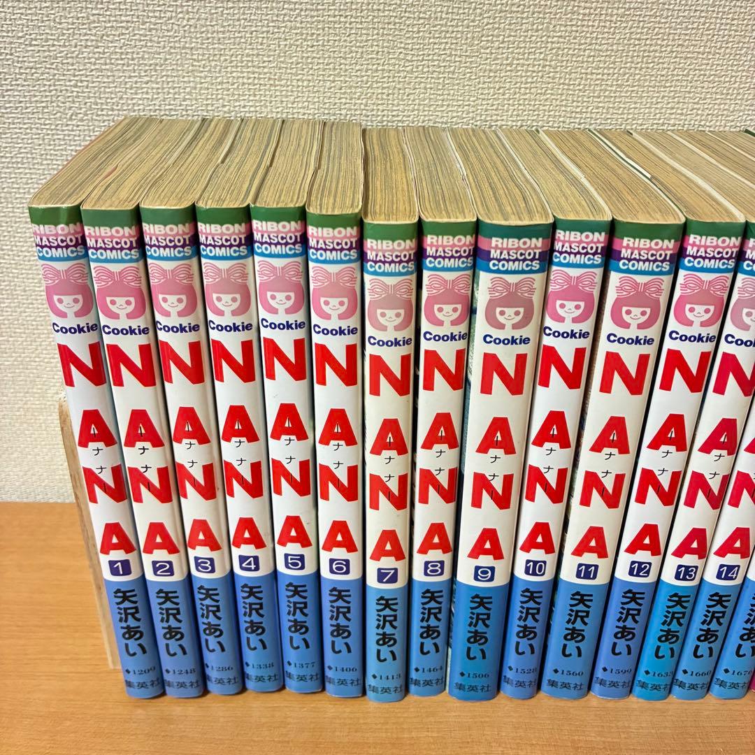 NANA 全21巻セット・Paradise Kiss　全巻セット矢沢あい