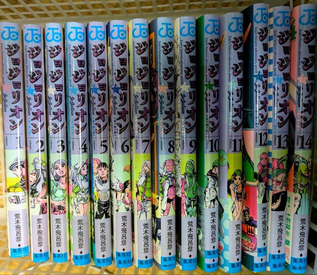 ｍ*様 ジョジョリオン全巻(1〜27巻・全初版)　おまけつき