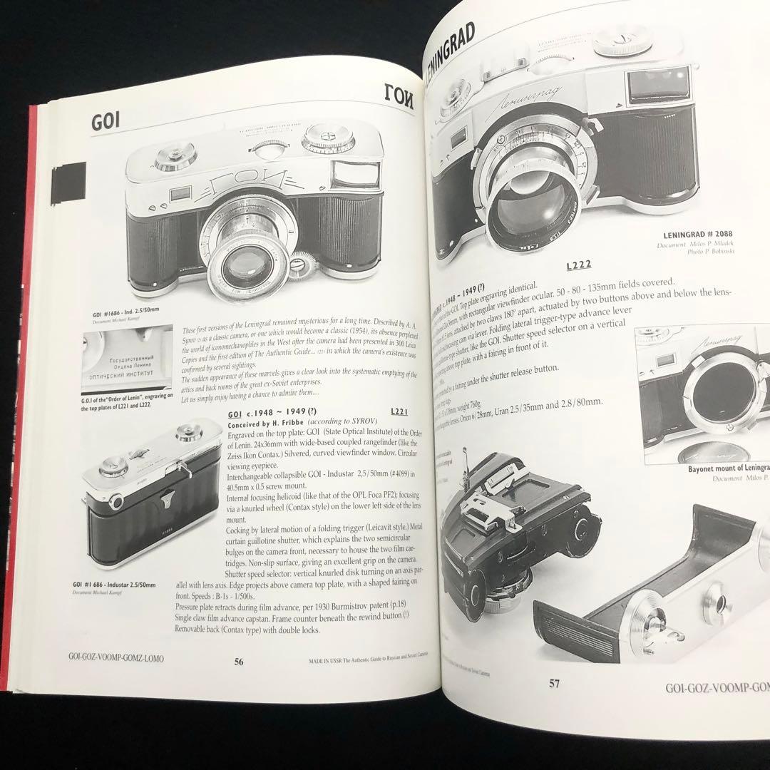 ロシア・ソ連製カメラ 写真集「Russian & Soviet Cameras」