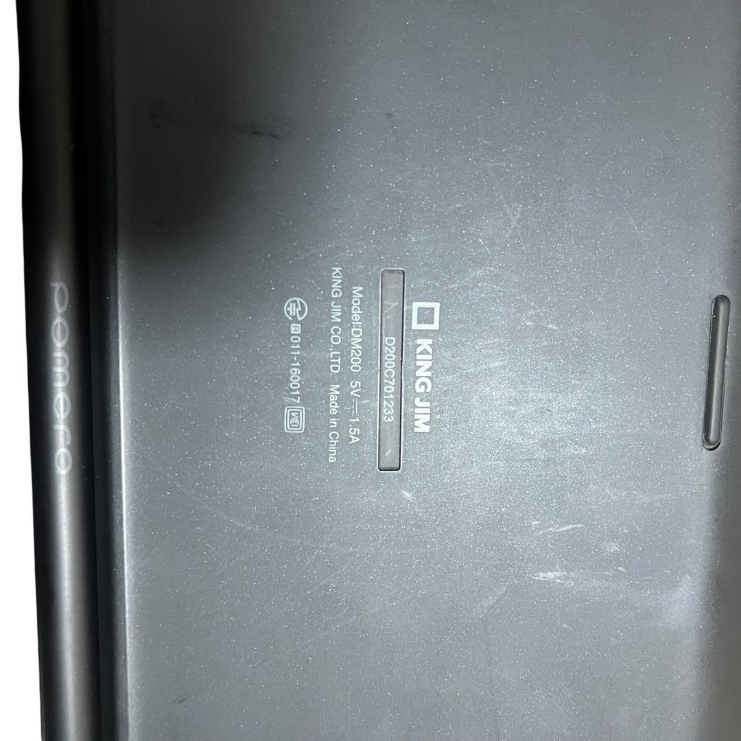 【美品】ポメラ 電子ペーパー式ノート KING JIM ポメラ DM200