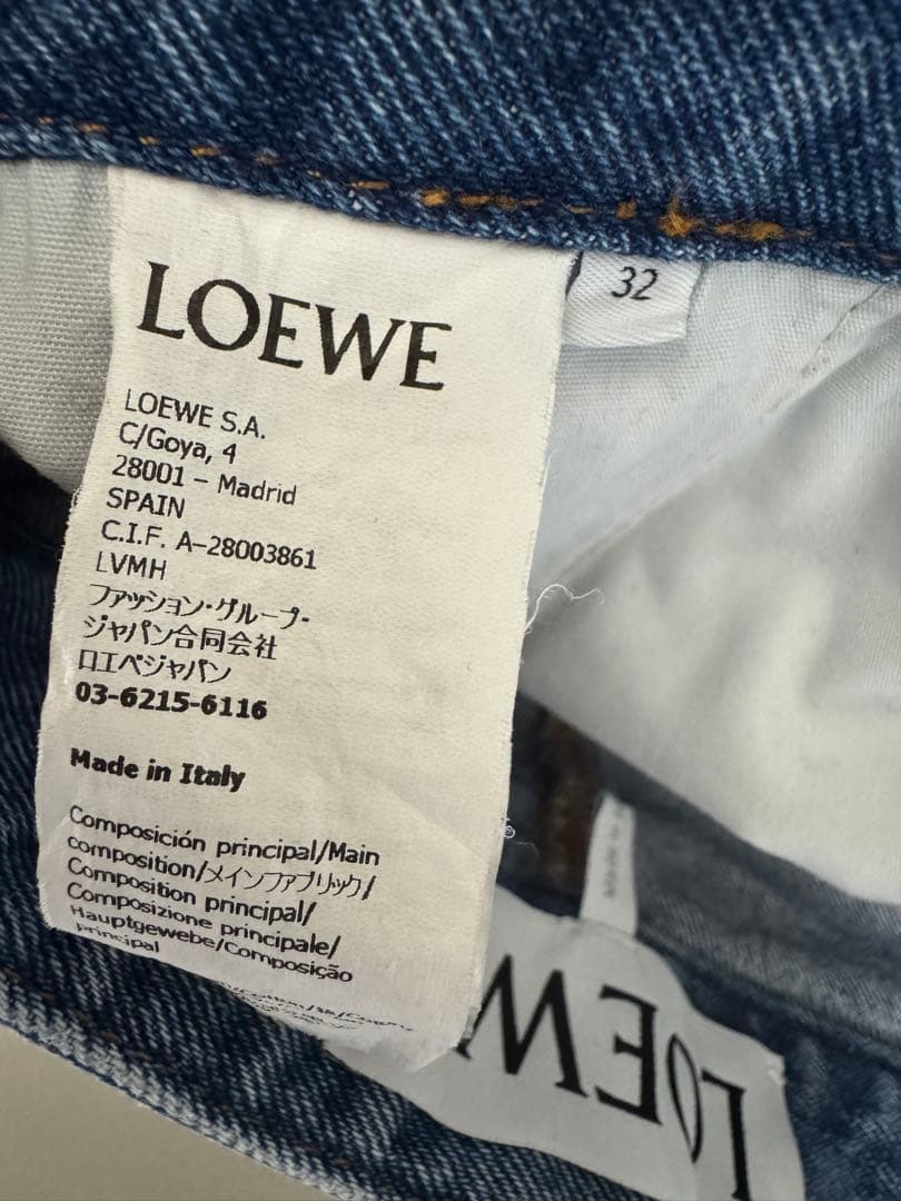 本日中のみ価格 LOEWE アナグラム バギーデニムパンツ ジーンズ 32 XS