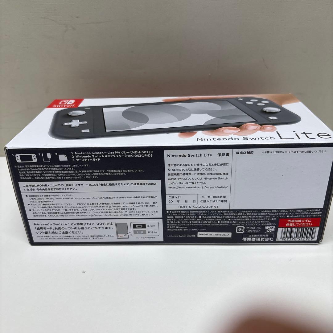 新品 Nintendo Switch Lite HDH-001