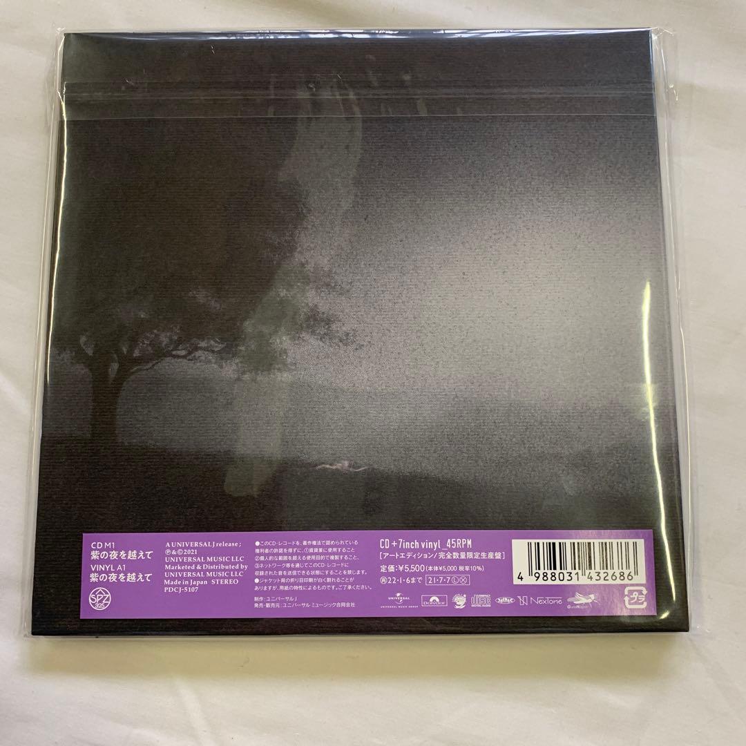 スピッツ　紫の夜を越えて　新品、CD、EPレコード