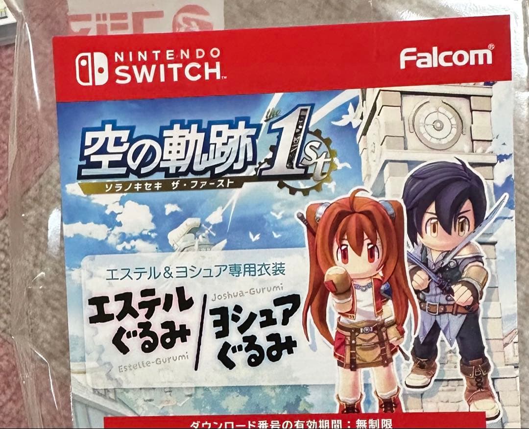 Switch版　空の軌跡　1st