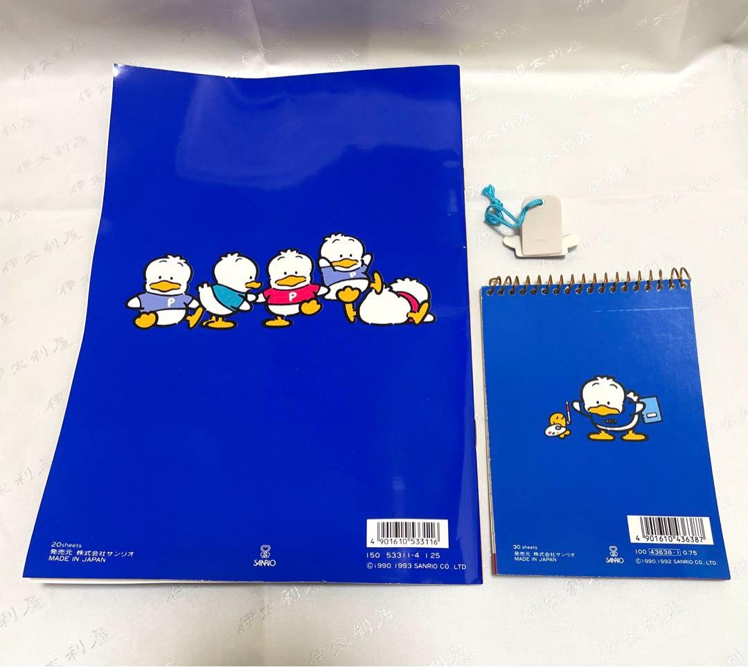 【当時物】あひるのペックル　グッズ　サンリオ　昭和レトロ　入手困難品　激レア‼️