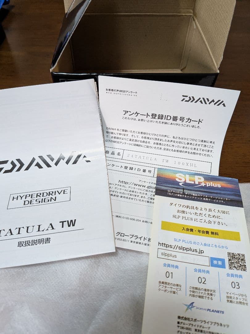 24 TATULA TW 100XHL ベイトリール【送料無料】