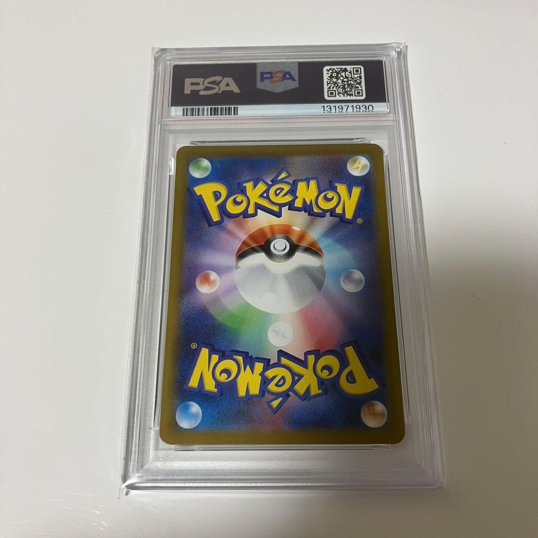 マーシャドーar psa10 メガブレイブ